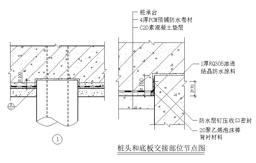 【干貨】逆作法施工如何做防水？(圖9)