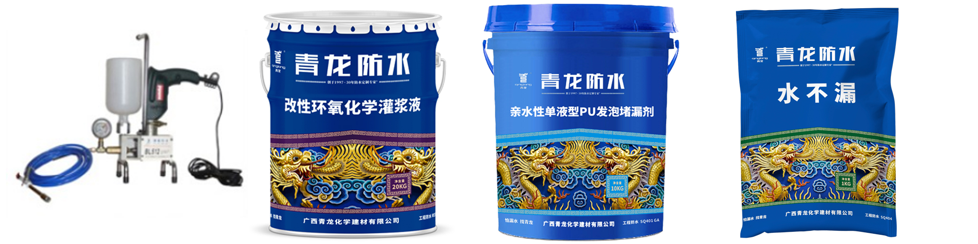 地下室漏水如何高壓灌漿？專業(yè)老師傅手把手教學(xué)，建議收藏！(圖5)