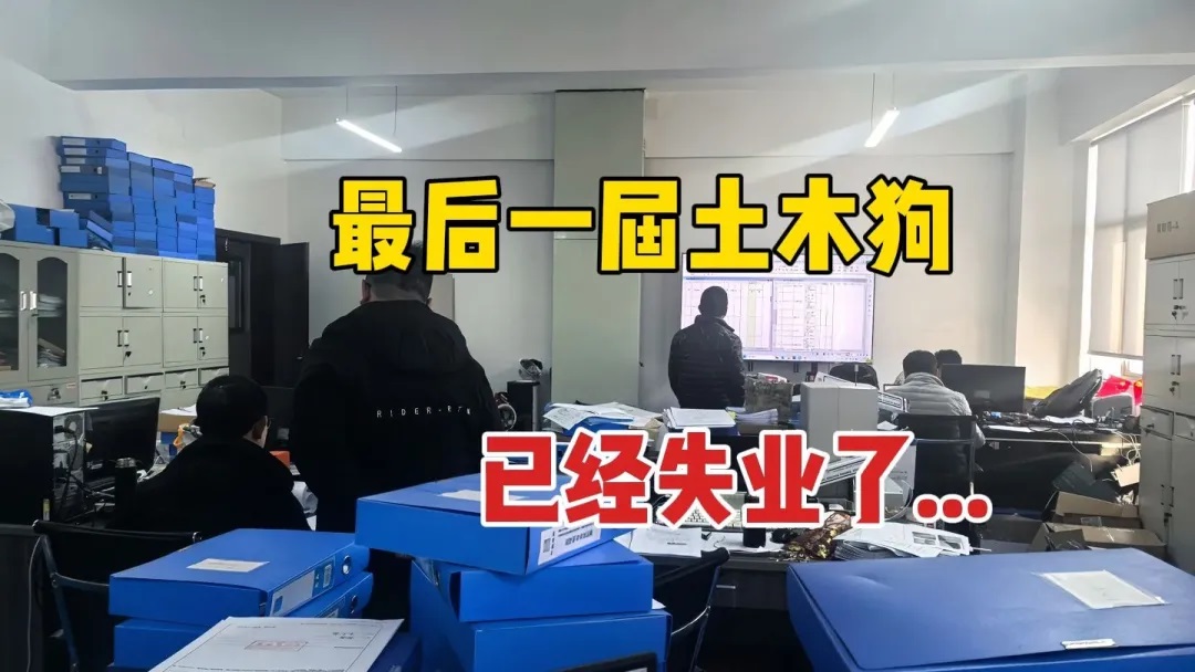 曾經(jīng)最火的行業(yè)，如今正在悄悄淘汰一批人……你準(zhǔn)備好出路了嗎？