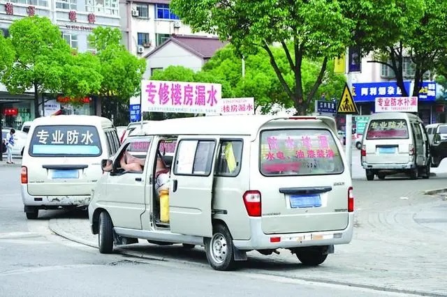 從一千到六千？防水維修為何總被“坑”？